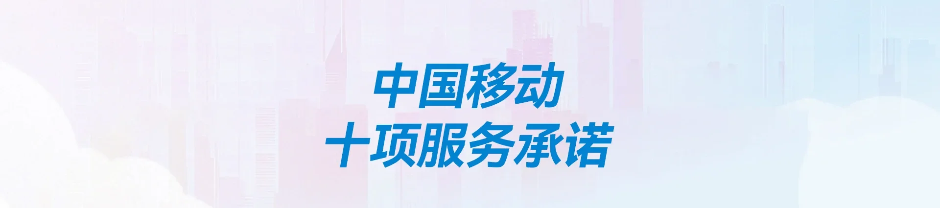 沅江市移动宽带