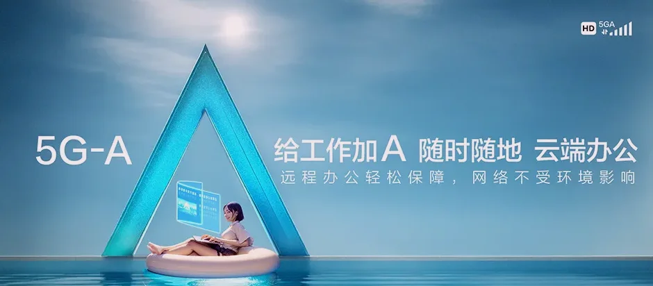 沅江市沅江市阳罗洲镇 移动宽带