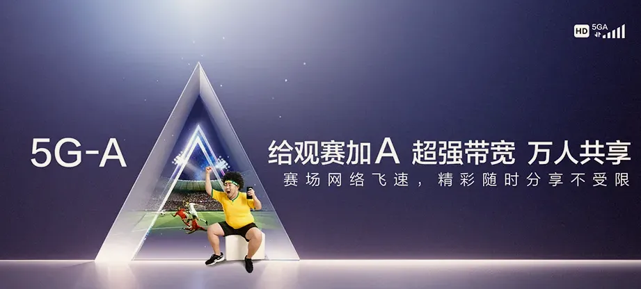 沅江市沅江市阳罗洲镇 移动宽带